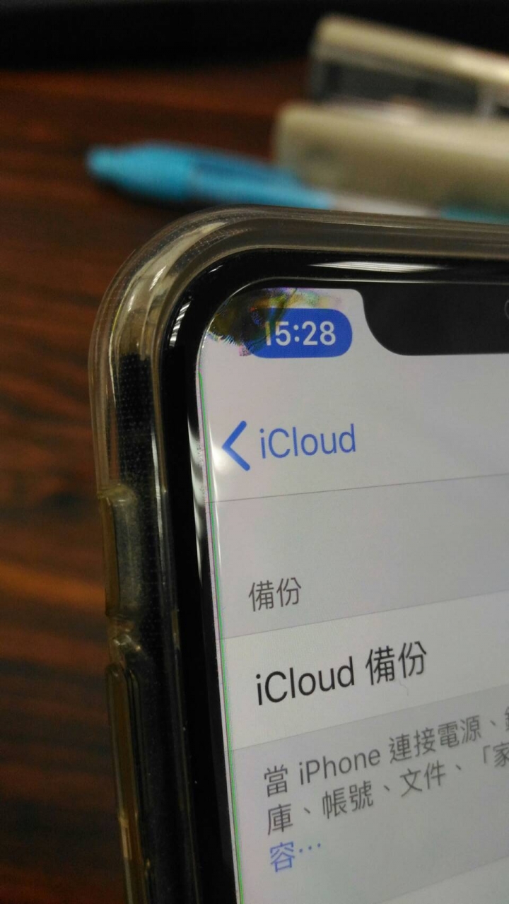 Xs值不值得維修螢幕？？