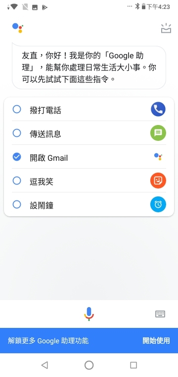 ASUS ZenFone Max（M2）體驗報告 有瀏海的平價電力怪獸！
