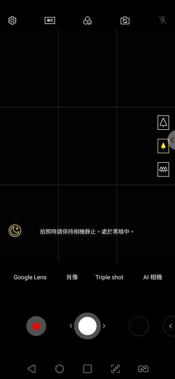LG V40 ThinQ小試用 五鏡不僅專業也很方便