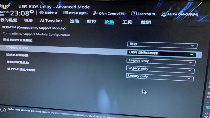 M.2 SSD問題一問(自組桌機) 卡住LOGO畫面進不了桌面(已解決 我衷心謝謝各位熱心回覆的網友們 感謝你們)