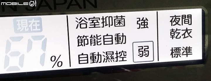 三菱MJ-EV250HM-TW 除濕機開箱