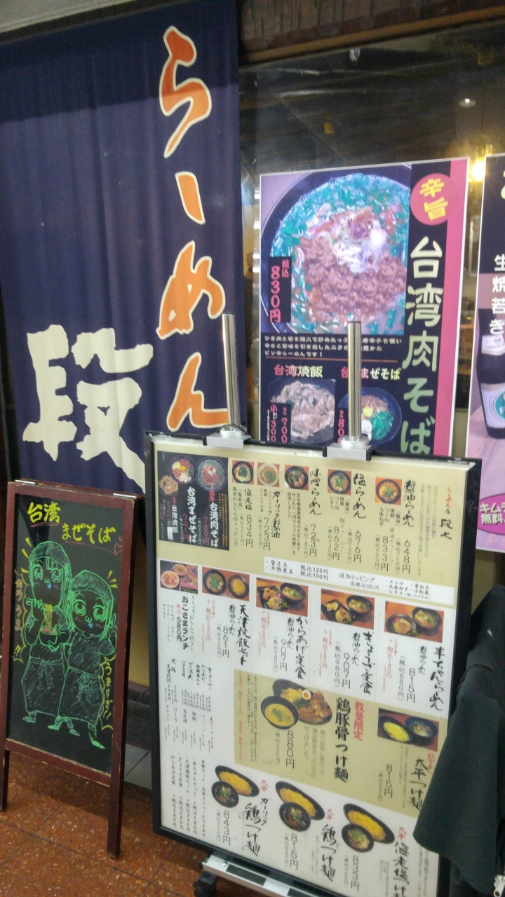 [2018.12.30-2019.01.01]兵庫県神戸市跨年散走之旅(嗯哼，大推神戶牛的鐵板燒太好吃啦！！！)