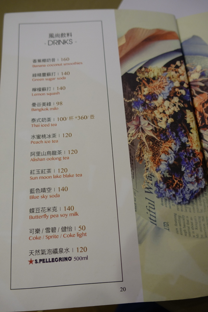 [桃園 • 南崁美食] 紅舍泰式料理台茂店 | 血拚後的聚餐好去處，品嘗菜色多樣化的泰式料理