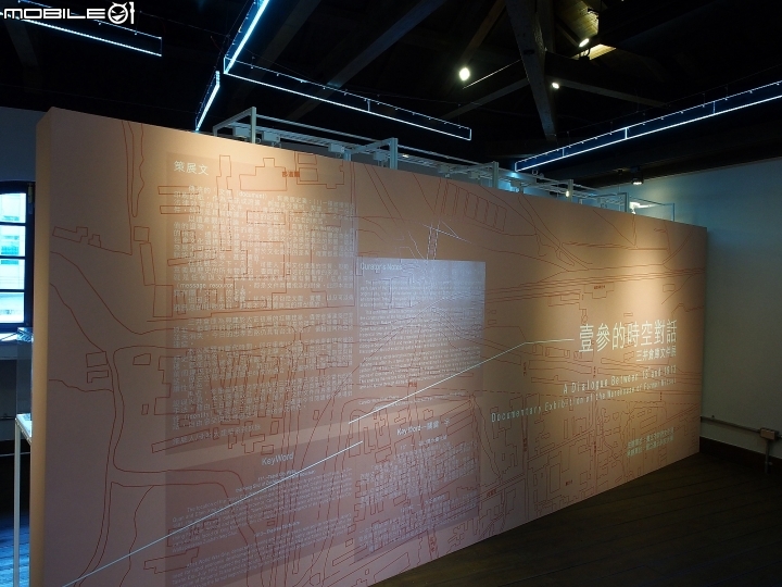 臺北市 中正區 三井物產株式會社北門倉庫 — 紛紛攘攘的嶄新古建築
