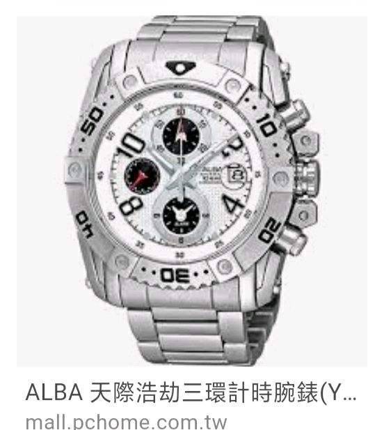 「連假尋奇」這隻小顯霸氣的ALBA