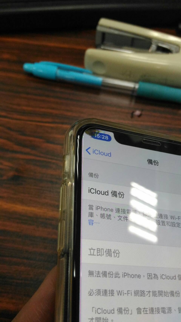 Xs值不值得維修螢幕？？