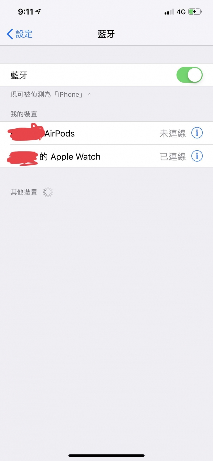 請問iPhone Xs Max為什麼很難連線 AirPods ？