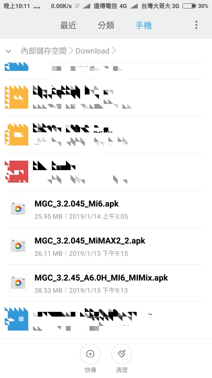 紅米Note4X，Google Camera拍照顏色異常