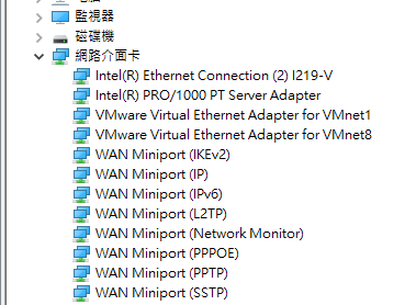 FortiGate60C 斷線問題