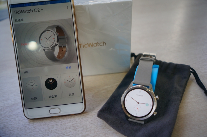 【試用心得】一次就愛上的出門問問 TicWatch C2