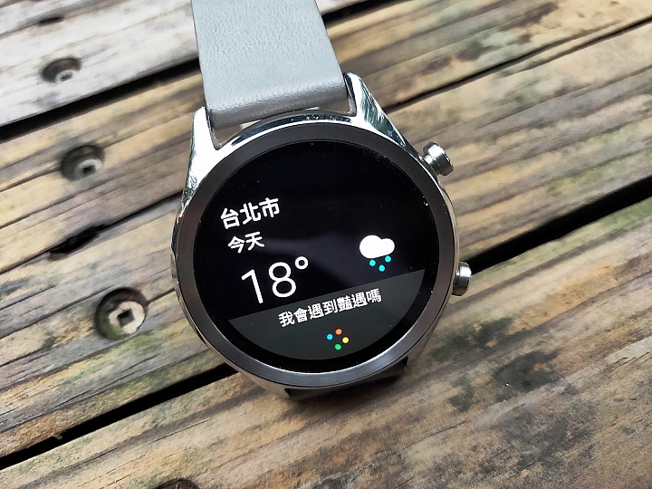 TicWatch C2 心得分享