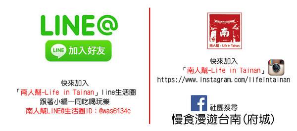 【台南美食】中國八大菜系台南也吃的到｜辣的有層次的湖南料理｜傳統湘菜料理~有你真好-湘菜沙龍