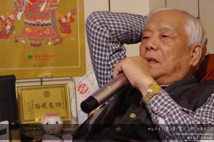 mundi 雲音響(SBM-A300)-享受強大影音娛樂只要這一台