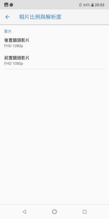 大玩差異化！Nokia 3.1 Plus試用 電量、NFC是決勝點