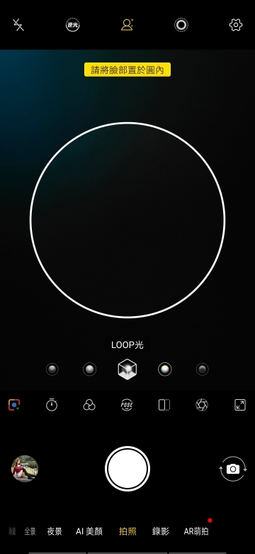 vivo NEX雙螢幕版 三鏡加雙螢感受很未來
