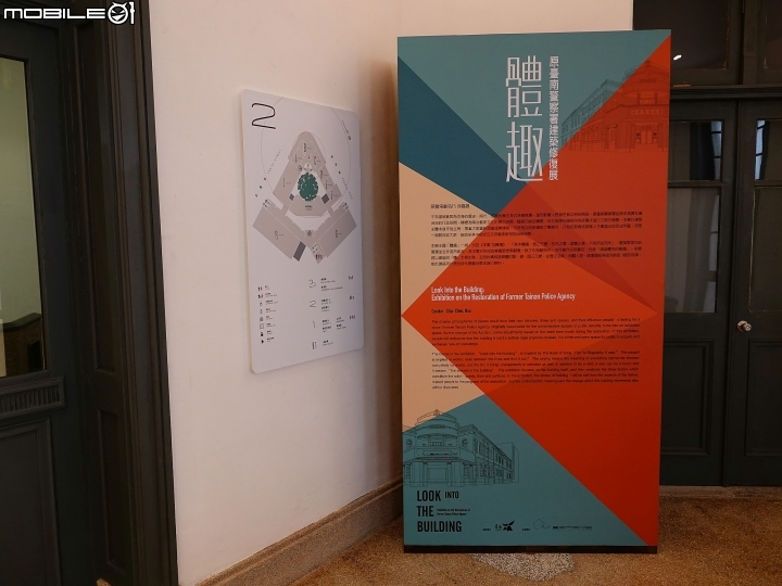 臺南市 中西區 臺南市美術館1館|原臺南警察署 — 由警察署變身的美術館