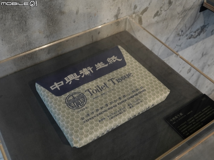 宜蘭 五結 中興文化創意產業園區 —造紙工廠幾成廢墟,翻轉成IG打卡新景點