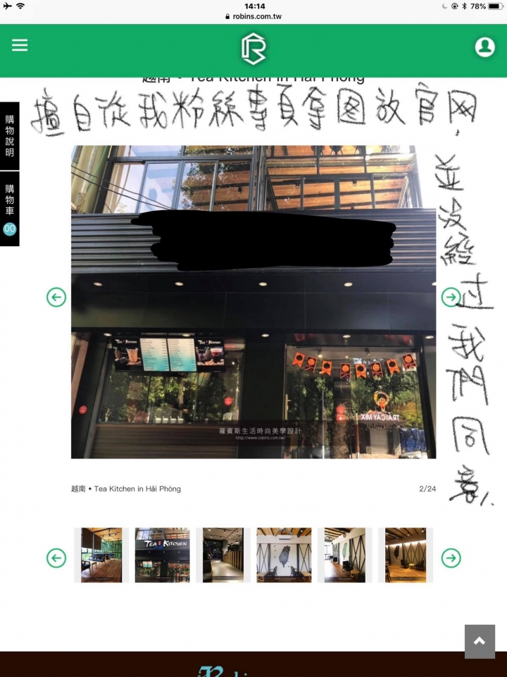 慎選設計師與流程注意