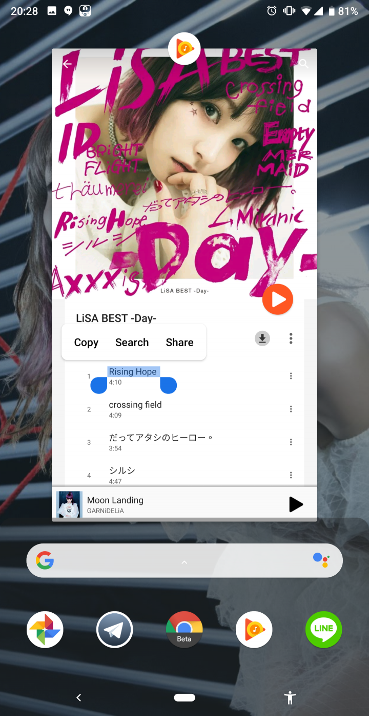 點我看大圖 Google Pixel 3 XL & Android 9.0(Pie) 使用一個月心得