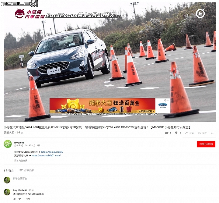 Toyota Yaris Crossover試駕 跨的是一種態度！