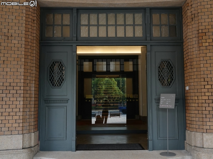 臺南市 中西區 臺南市美術館1館|原臺南警察署 — 由警察署變身的美術館