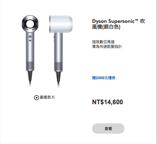科技宅的天堂！這些東西美國BEST BUY買更划算？！
