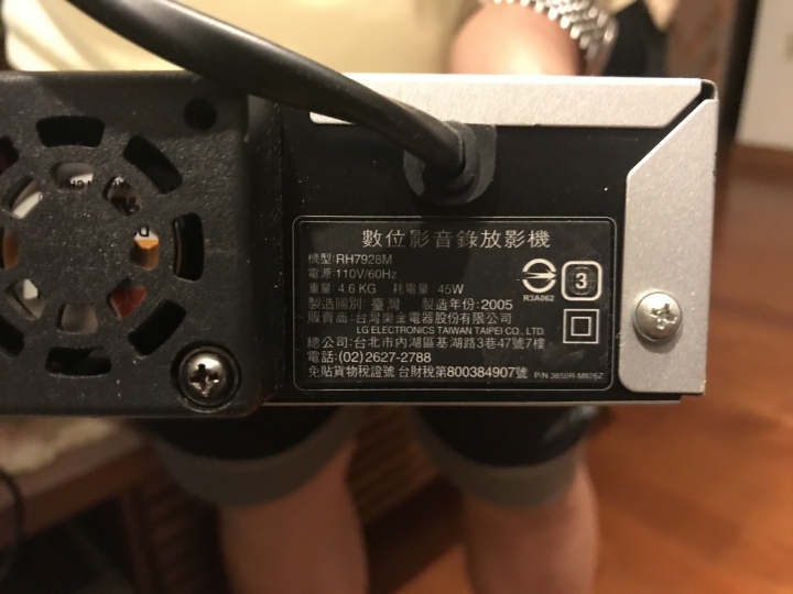 LG-RH7928M影片轉出疑問