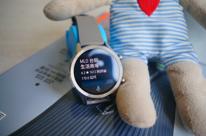 【試用心得】一次就愛上的出門問問 TicWatch C2