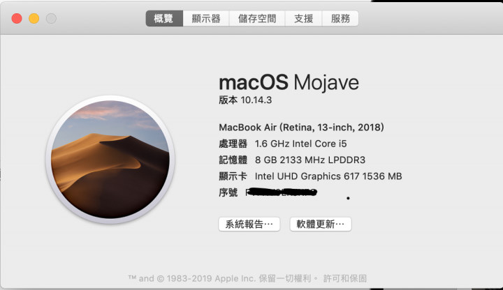 MBA 2018 (用了兩年mac還是新手的阿叔有感)
