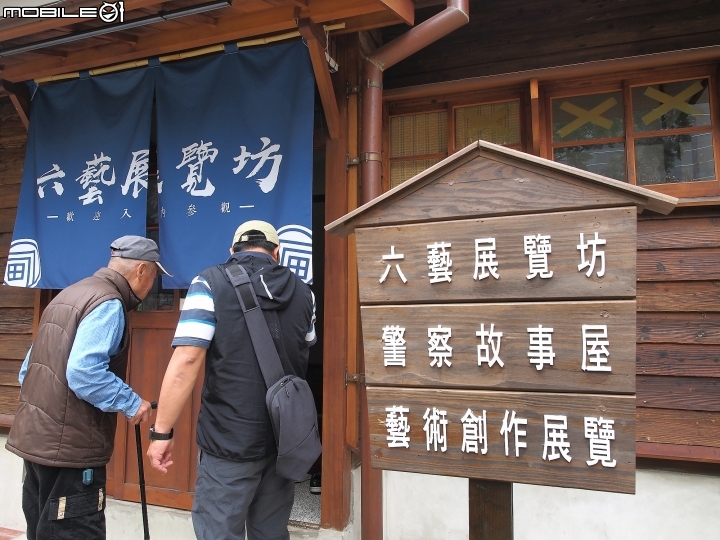 桃園市 桃園77藝文町 — 高樓大廈間的日式風情，IG打卡新景點