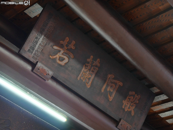 高雄 鳳山 鳳山龍山寺 — 精雕細琢的鳳山在地居民信仰中心