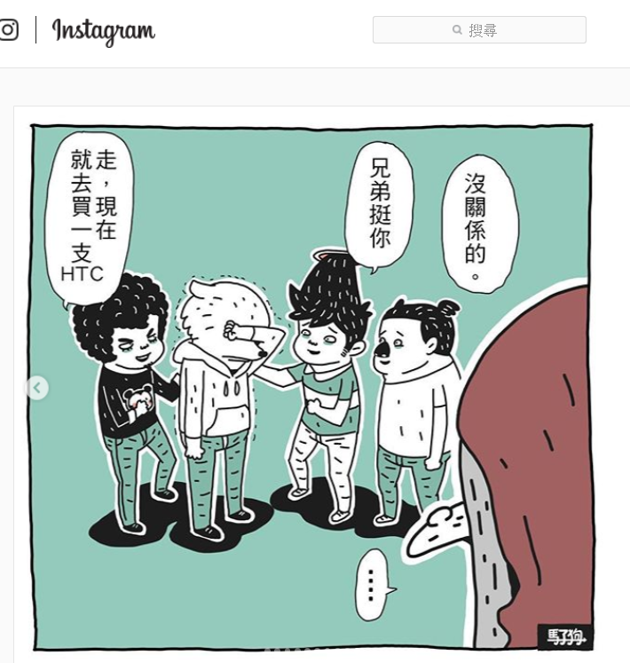 你們有追蹤那些插畫家?