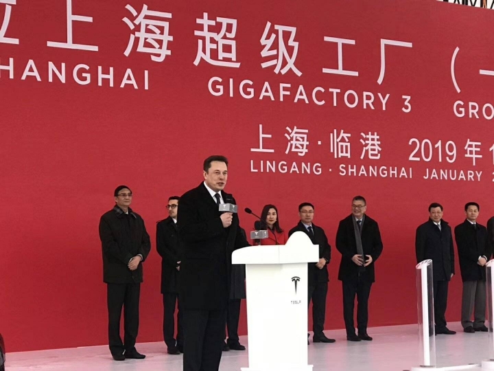 《TESLA新聞》上海Gigafactory開工動土／生產計劃