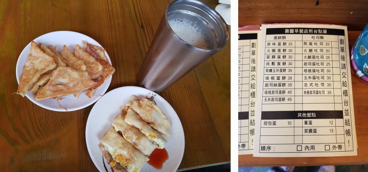 無規劃，說走就走－2018女子一人一鯊重機環島全記錄（12/18－12/27）ＤＡＹ７