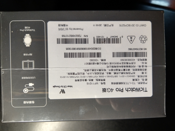 TicWatch Pro 4G 大陸版 開箱