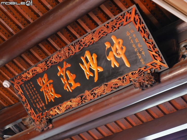 高雄 鳳山 鳳山龍山寺 — 精雕細琢的鳳山在地居民信仰中心
