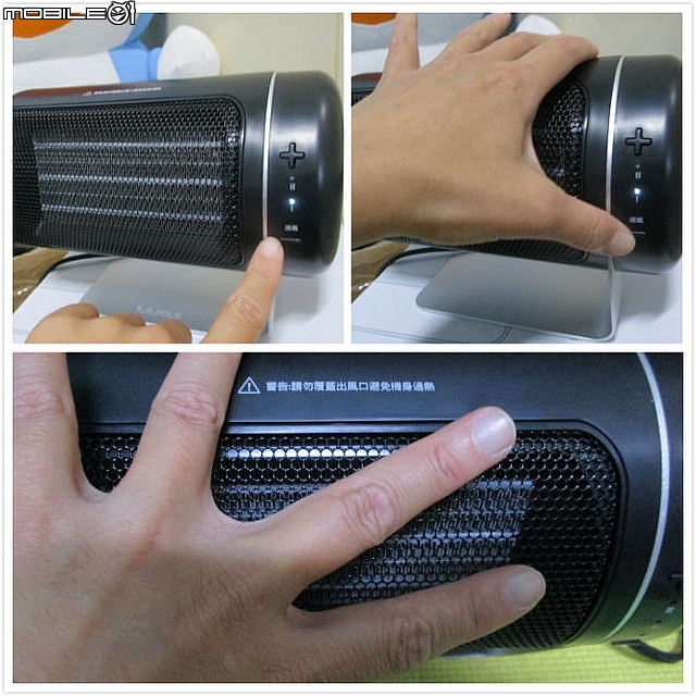 (開箱)小巧玲瓏電暖器推薦*[Futurous品感覺]二合一迷你陶瓷電暖器,讓寒冬遠離身。