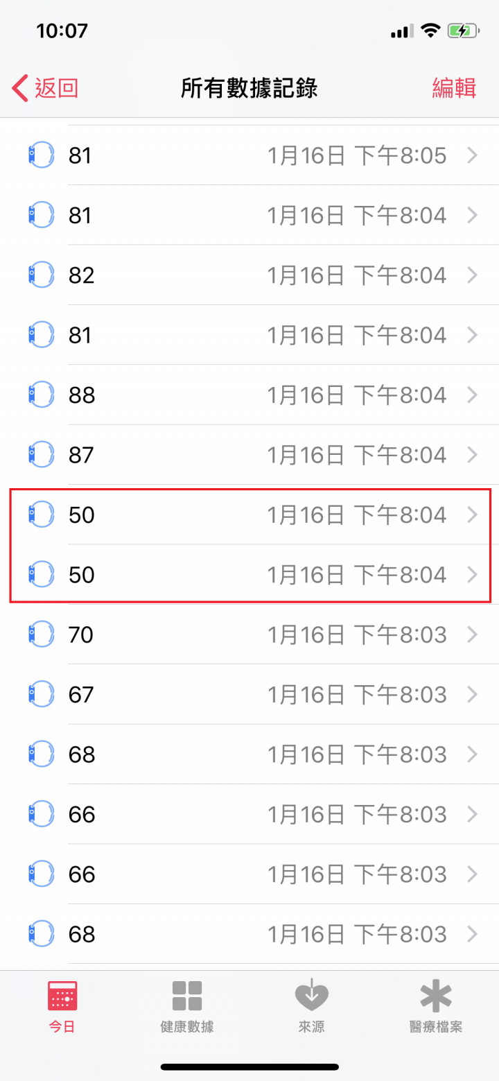 關於AW4心率檢測問題