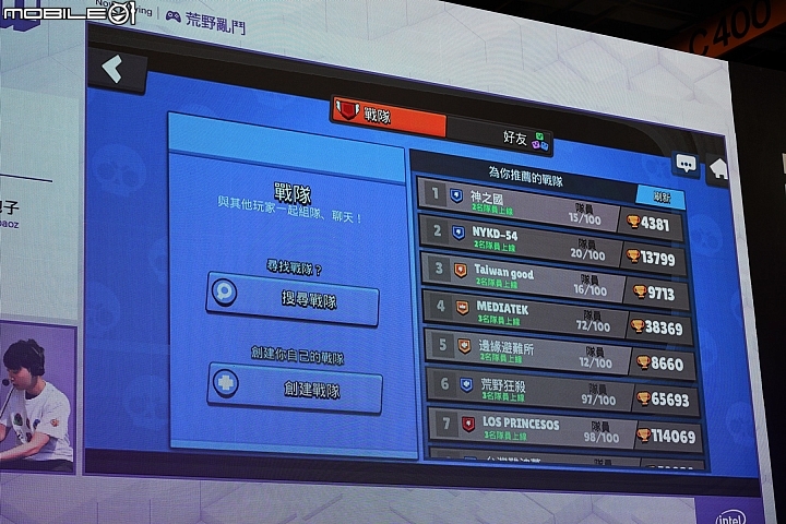 多位實況主站台！荒野亂鬥 x Twitch 發表獨家活動《荒野亂鬥百人爬盃賽》