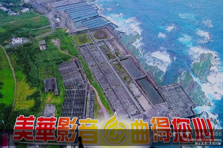 mundi 雲音響(SBM-A300)-享受強大影音娛樂只要這一台
