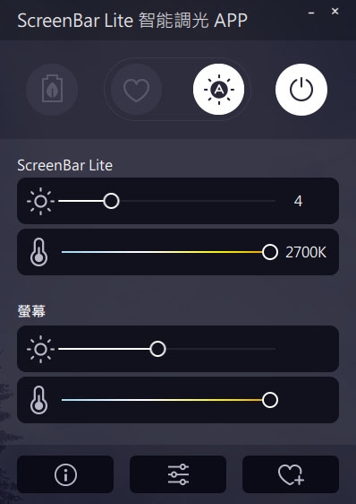 BenQ WiT ScreenBar Lite筆電智能掛燈開箱