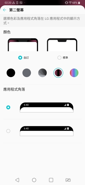 LG V40 ThinQ小試用 五鏡不僅專業也很方便