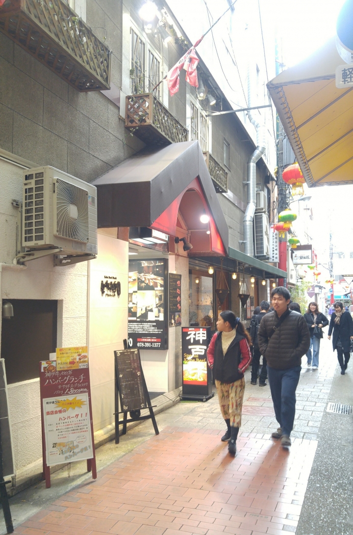 [2018.12.30-2019.01.01]兵庫県神戸市跨年散走之旅(嗯哼，大推神戶牛的鐵板燒太好吃啦！！！)