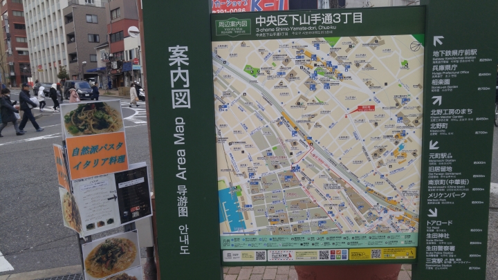 [2018.12.30-2019.01.01]兵庫県神戸市跨年散走之旅(嗯哼，大推神戶牛的鐵板燒太好吃啦！！！)