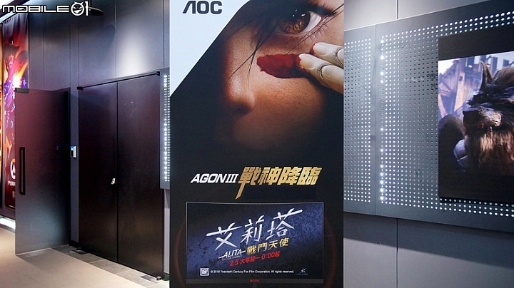 初訪暴雪電競館,戰鬥天使艾莉塔現身AOC AGON III專業電競顯示器發表會