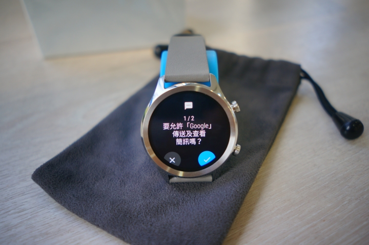 【試用心得】一次就愛上的出門問問 TicWatch C2