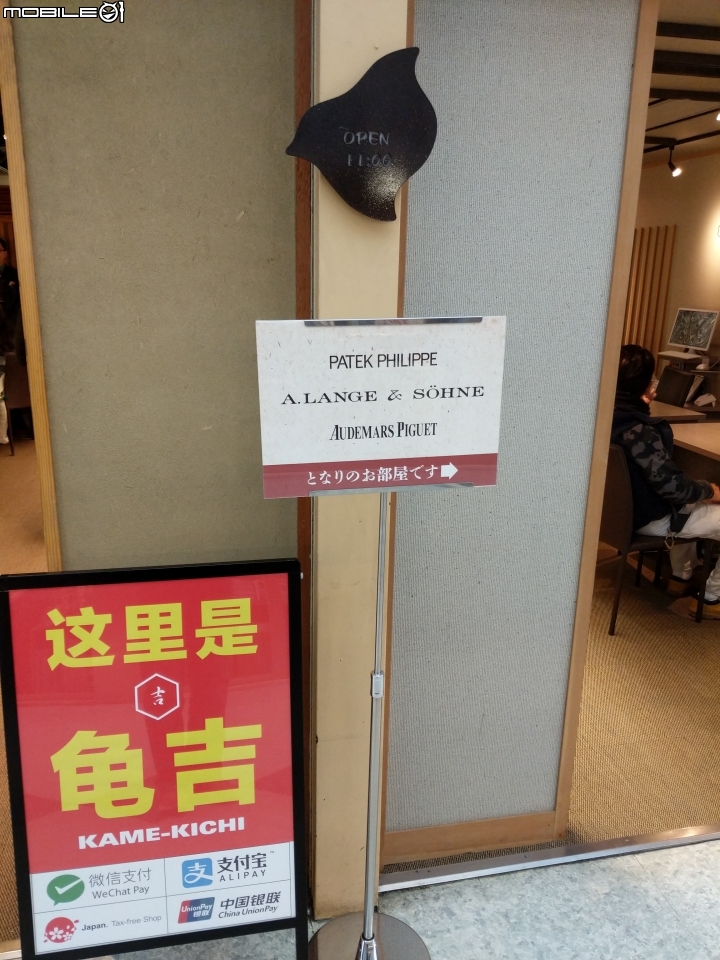 日本中野賣錶兼買錶- Breitling Navitimer World 46mm開箱