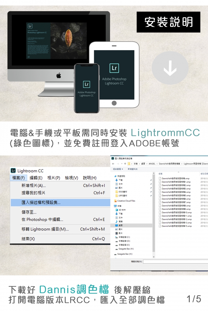最好用的手機夜拍調色檔。