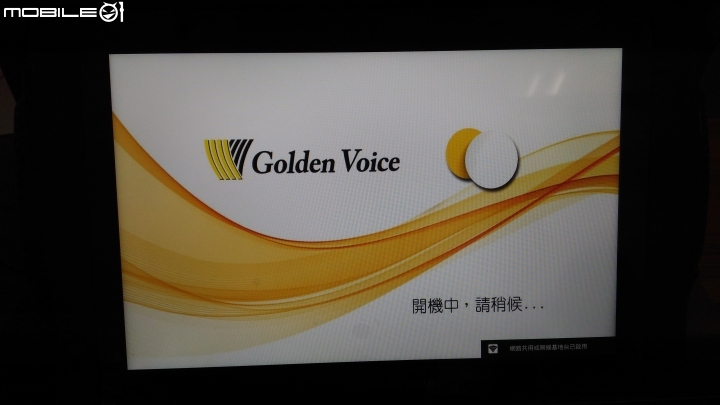 愛唱歌的我，最好的伙伴，金嗓，歡樂 go(Carry go)開箱