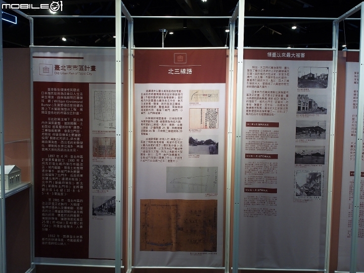 臺北市 中正區 三井物產株式會社北門倉庫 — 紛紛攘攘的嶄新古建築